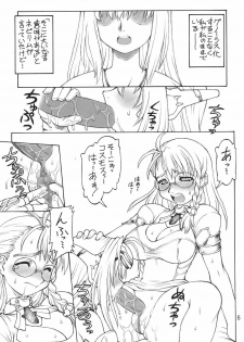 (SC16) [Narisawa Hatsudensho (Neriwasabi)] Jumon Kousen (Xenosaga) - page 4
