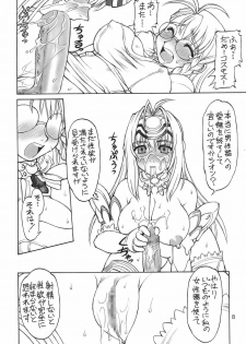 (SC16) [Narisawa Hatsudensho (Neriwasabi)] Jumon Kousen (Xenosaga) - page 7