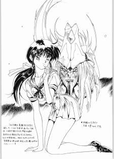 (C43) [Studio Retake (Kobayashi Shouichi)] Toriaezu! Senkakubanrai (Various) - page 11