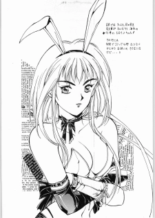 (C43) [Studio Retake (Kobayashi Shouichi)] Toriaezu! Senkakubanrai (Various) - page 4