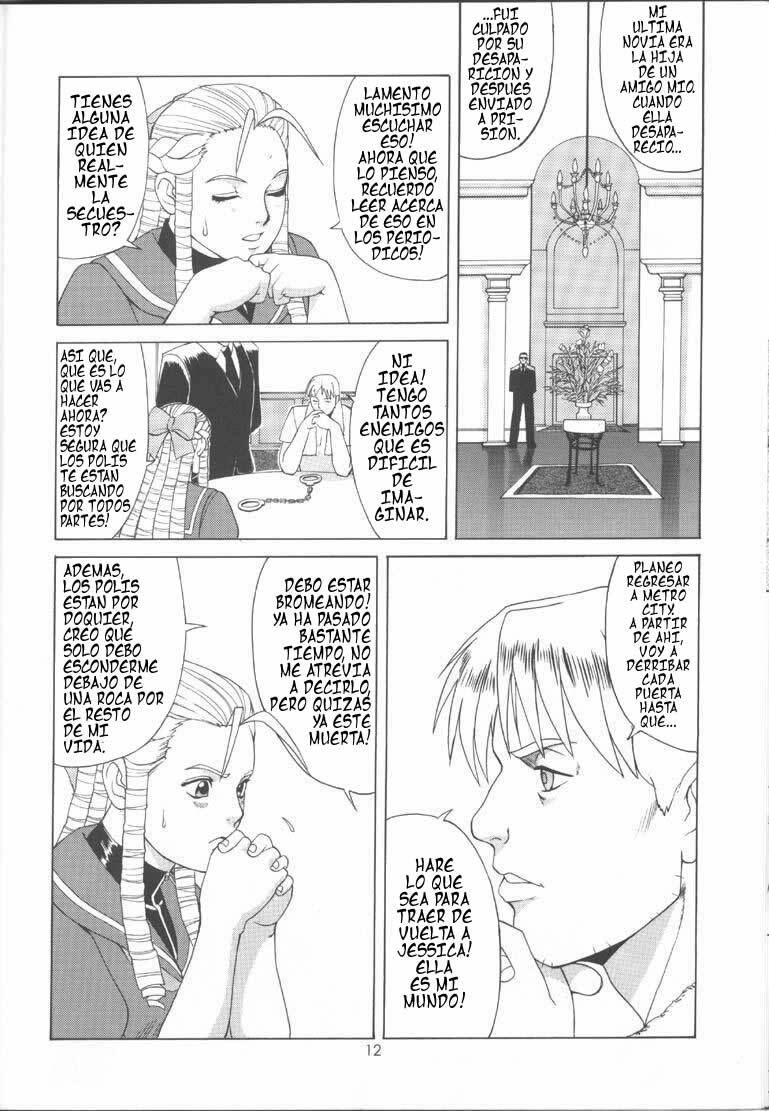 Sakura & Friends Quince Jam (Street Fighter) [Spanish] [Rewrite] [Exiles Kingdom] page 12 full