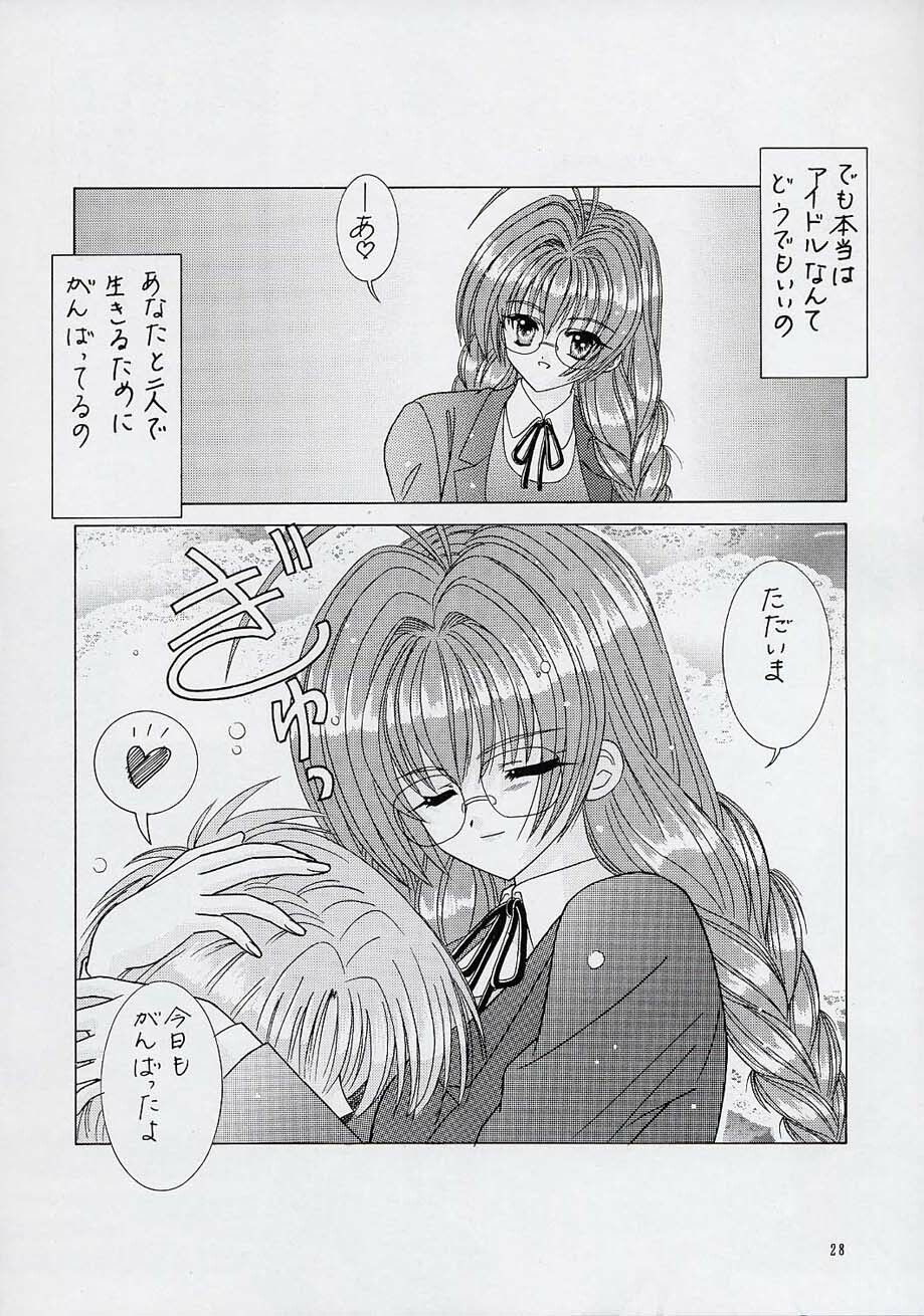 [Bousou!! Fuhatsudan (Takai Biki)] BOOB IV (Digi Charat) page 27 full