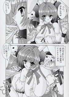 [Bousou!! Fuhatsudan (Takai Biki)] BOOB IV (Digi Charat) - page 14