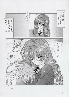 [Bousou!! Fuhatsudan (Takai Biki)] BOOB IV (Digi Charat) - page 27
