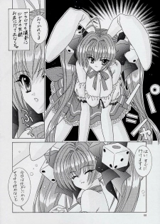 [Bousou!! Fuhatsudan (Takai Biki)] BOOB IV (Digi Charat) - page 7