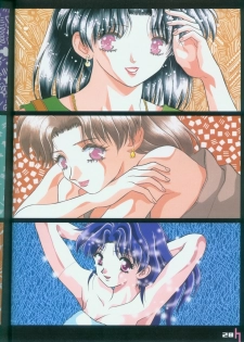 [Katsu Aki] Yura Yura (Futari Ecchi) - page 32