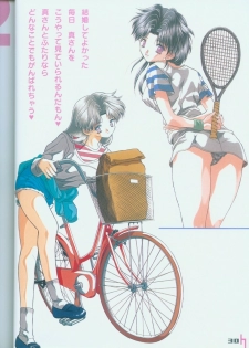 [Katsu Aki] Yura Yura (Futari Ecchi) - page 34
