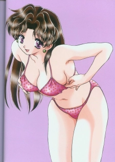 [Katsu Aki] Yura Yura (Futari Ecchi) - page 38