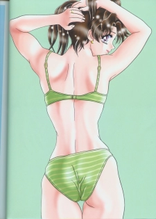 [Katsu Aki] Yura Yura (Futari Ecchi) - page 42