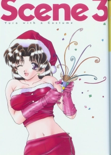 [Katsu Aki] Yura Yura (Futari Ecchi) - page 45