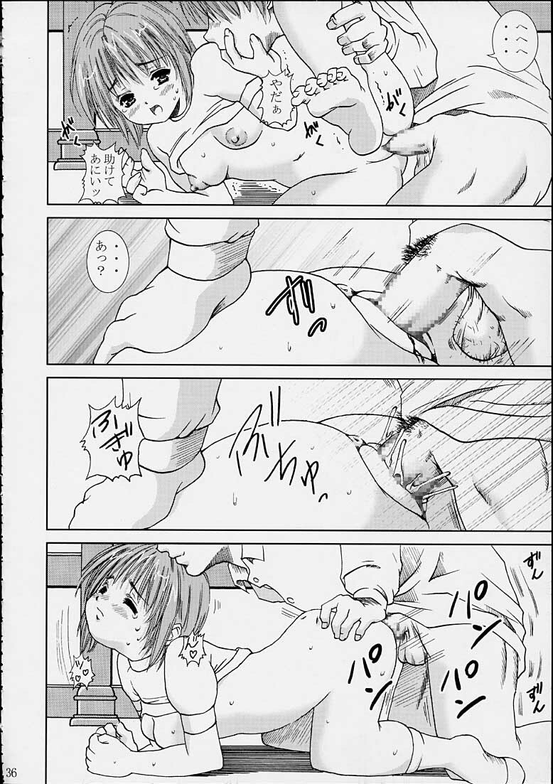 [Abura Katabura (Papipurin)] Sakuya no Kimyou na Bouken (Sister Princess) page 35 full