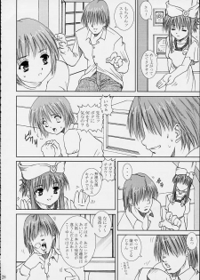 [Abura Katabura (Papipurin)] Sakuya no Kimyou na Bouken (Sister Princess) - page 27