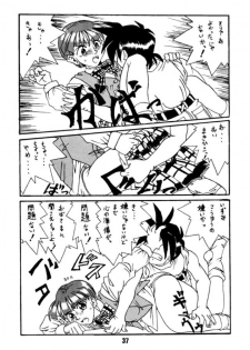 [Alice Syndrome] Ai (Doukyuusei -Classmates-) - page 36