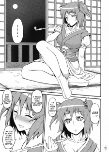 (C75) [Avion Village (Johnny)] Touhou Yuukaku Gensoukyou e Youkoso | Welcome to Gensokyo Touhou Red Light District (Touhou Project) [English] {CGrascal} - page 22