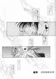 [INDURAIN (Hamaguri Kinome)] Transparent link 3 (Mamotte Shugogetten!) - page 28