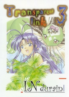 [INDURAIN (Hamaguri Kinome)] Transparent link 3 (Mamotte Shugogetten!) - page 33
