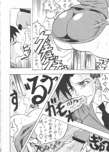 [Gura Nyuutou] BIG NOISE - page 13