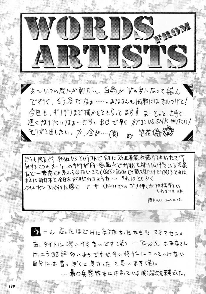 [Metal (Various)] MODEL Versus (Various) page 118 full