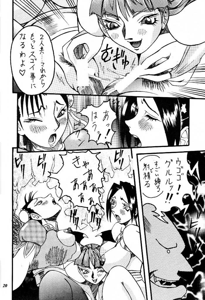 [Metal (Various)] MODEL Versus (Various) page 19 full
