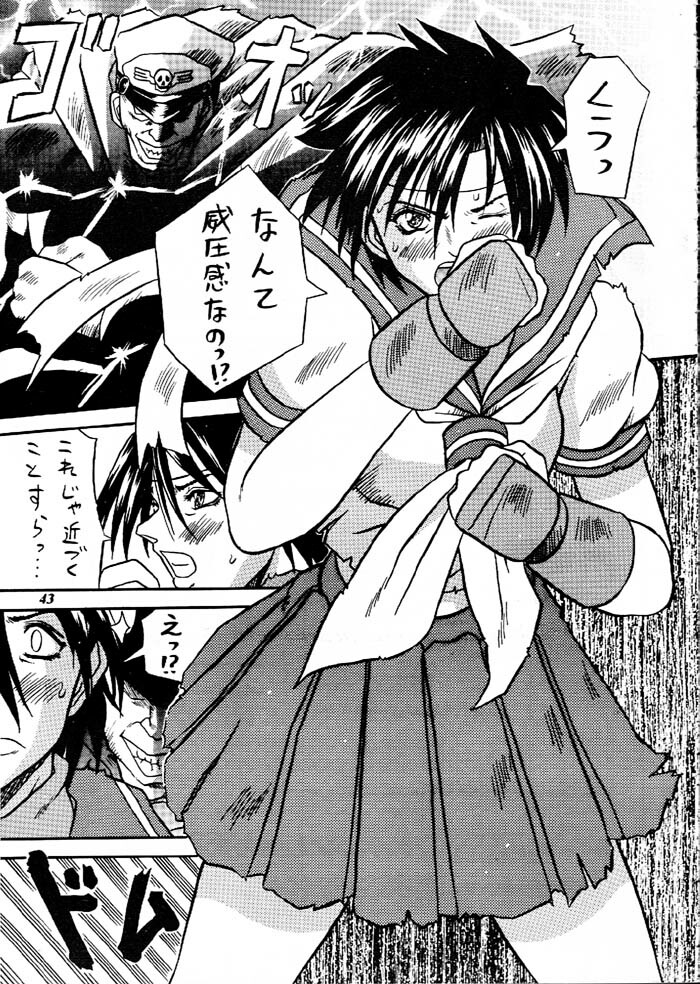 [Metal (Various)] MODEL Versus (Various) page 42 full