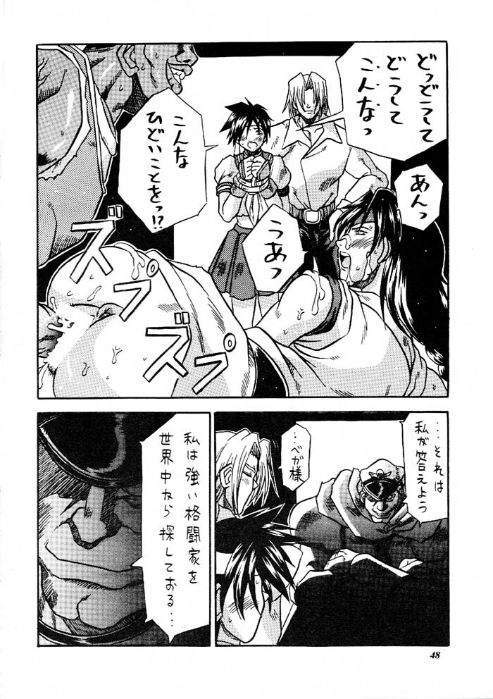 [Metal (Various)] MODEL Versus (Various) page 47 full