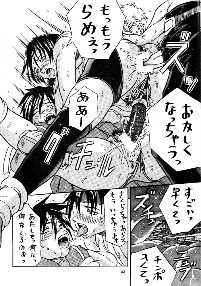 [Metal (Various)] MODEL Versus (Various) page 67 full