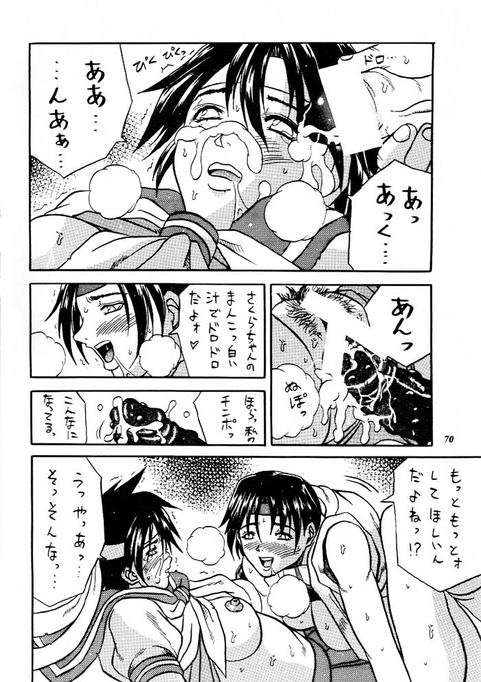 [Metal (Various)] MODEL Versus (Various) page 69 full