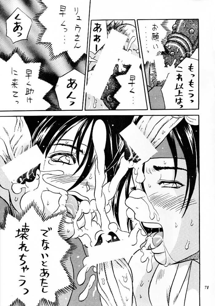 [Metal (Various)] MODEL Versus (Various) page 70 full