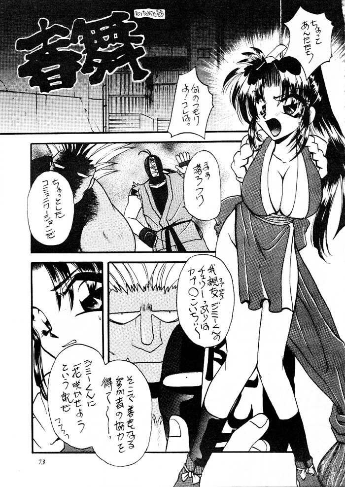 [Metal (Various)] MODEL Versus (Various) page 72 full