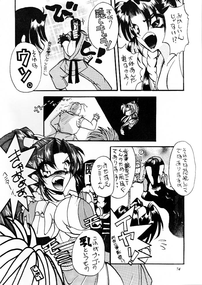 [Metal (Various)] MODEL Versus (Various) page 73 full