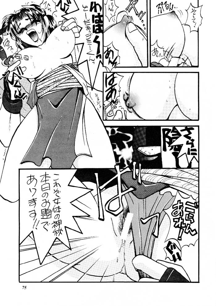 [Metal (Various)] MODEL Versus (Various) page 74 full
