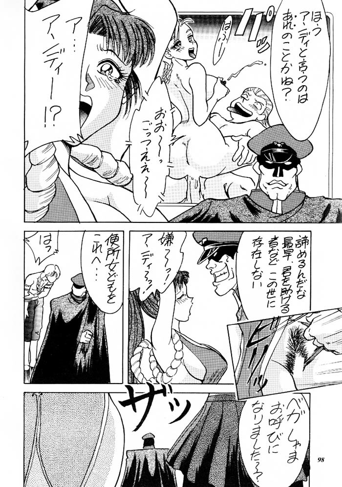 [Metal (Various)] MODEL Versus (Various) page 97 full