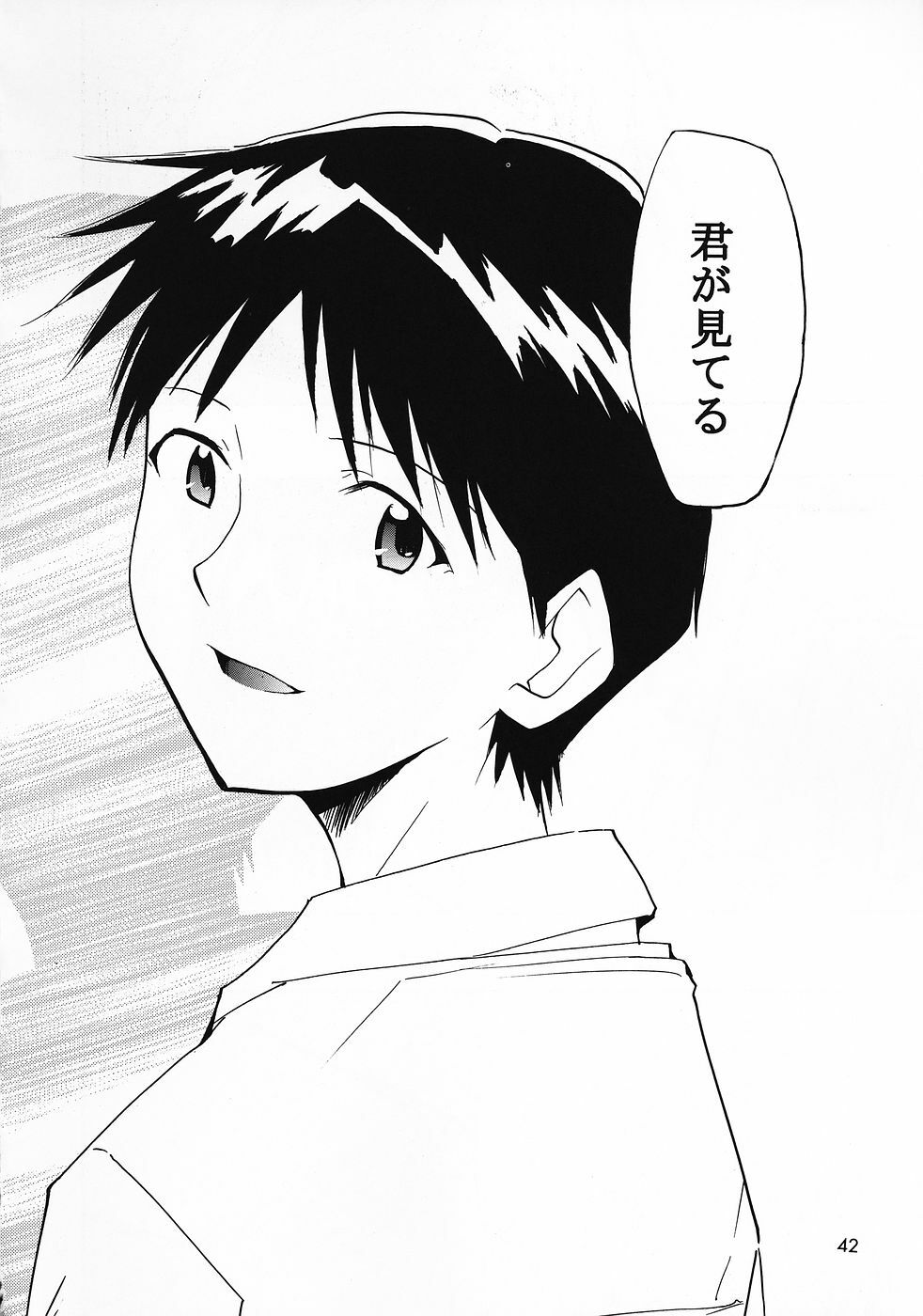 (C69) [Studio Kimigabuchi (Kimimaru)] RE-TAKE 0 (Neon Genesis Evangelion) page 43 full