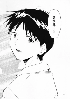 (C69) [Studio Kimigabuchi (Kimimaru)] RE-TAKE 0 (Neon Genesis Evangelion) - page 43