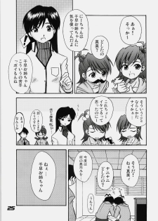 (C76) [eau-Rouge (Rikumoto Yoshiyuki)] True R@y See! (THE iDOLM@STER) - page 24