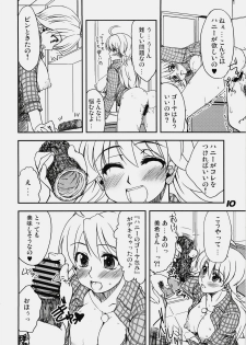 (C76) [eau-Rouge (Rikumoto Yoshiyuki)] True R@y See! (THE iDOLM@STER) - page 9