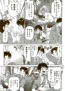 Monthly Vitaman 2009-09 - page 45