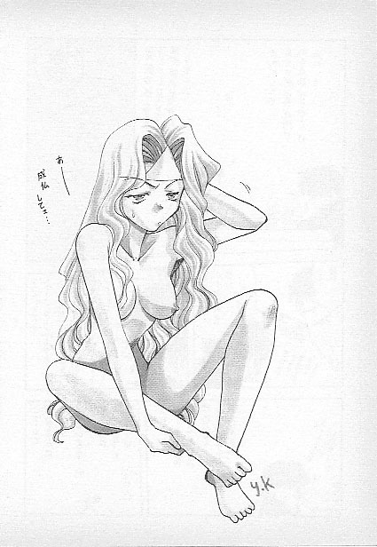 [Kagesaki Yuna] Confine page 110 full