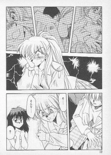[Kagesaki Yuna] Confine - page 10