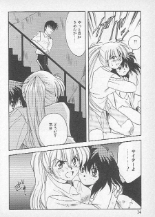 [Kagesaki Yuna] Confine - page 12