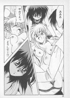 [Kagesaki Yuna] Confine - page 16