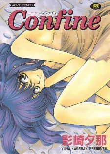 [Kagesaki Yuna] Confine