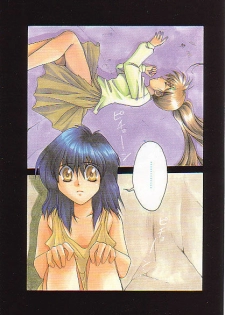 [Kagesaki Yuna] Confine - page 5
