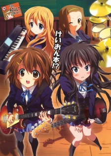 (Houkago Tea Time) [Lezmoe! (Oyu no Kaori)] K-ON Bon!? (K-ON!) [English] [Burning Bang]