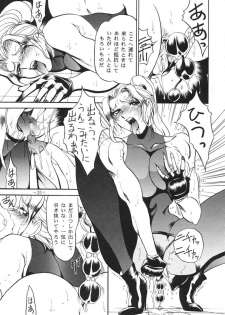 (C50) [Metal (Azuki Kurenai)] LADY 2 (Various) - page 32