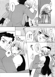 (Mimiket 9) [Pastel White (Okahara Meg.)] Gyakuten Riyuu (Ace Attorney) - page 14
