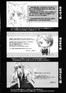 (Mimiket 9) [Pastel White (Okahara Meg.)] Gyakuten Riyuu (Ace Attorney) - page 27