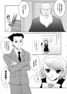 (Mimiket 9) [Pastel White (Okahara Meg.)] Gyakuten Riyuu (Ace Attorney) - page 4