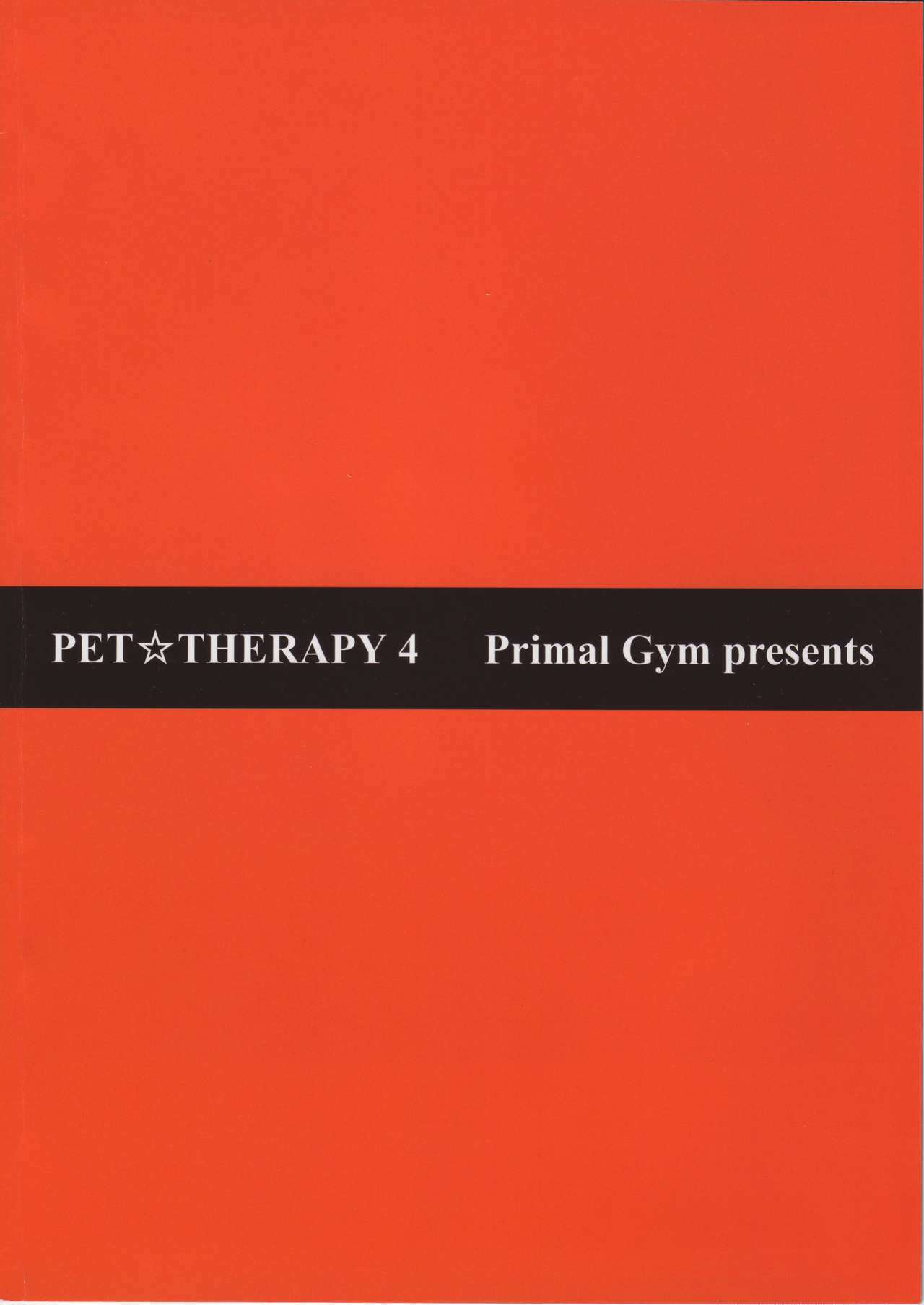 (C68) [Primal Gym (Kawase Seiki)] PET☆THERAPY 4 (Ragnarok Online) page 26 full