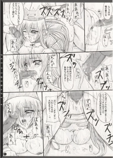 (C68) [Primal Gym (Kawase Seiki)] PET☆THERAPY 4 (Ragnarok Online) - page 14